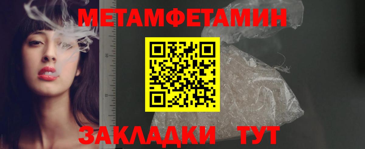 Amphetamine  Амфетамин  Грозный  Amphetamine 97%  Вход с VPN 