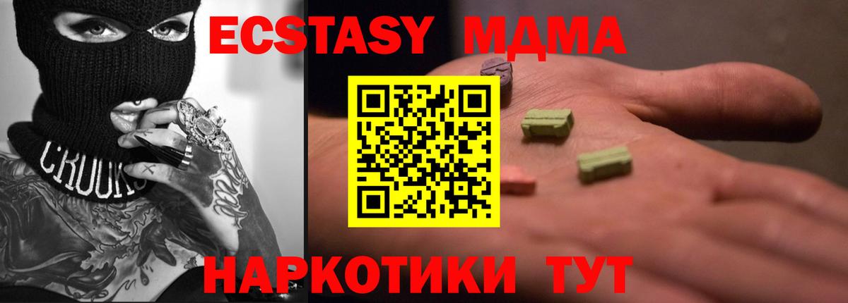 Экстази VHQ Грозный