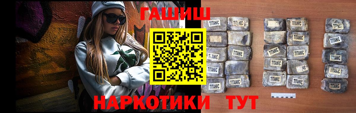ТГК  ГАШ  Каннабис  Грозный  Вход с VPN  МЕФ кристаллы  Каннабис 