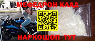 COCAINE Лесосибирск