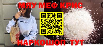 мдма Ликино-Дулёво