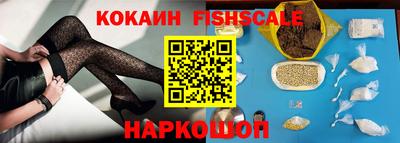 COCAINE Ливны