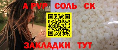 COCAINE Лесосибирск