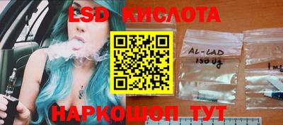 Альфа ПВП Новокубанск