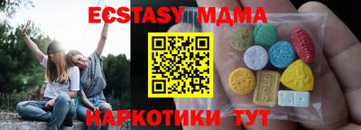 мет Новозыбков