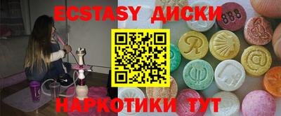 COCAINE Ливны