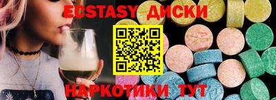 COCAINE Лесосибирск