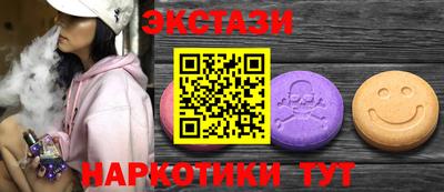 COCAINE Ливны
