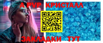 COCAINE Лесосибирск