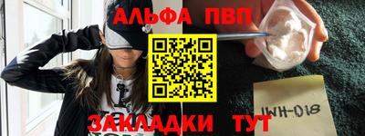 COCAINE Лесосибирск