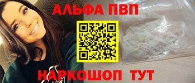 COCAINE Лесосибирск