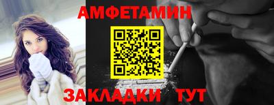 COCAINE Лесосибирск