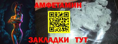 COCAINE Ливны