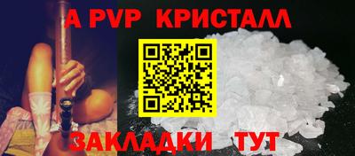 COCAINE Лесосибирск