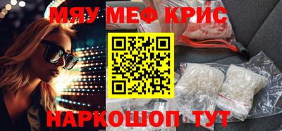 COCAINE Ливны