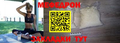 COCAINE Лесосибирск