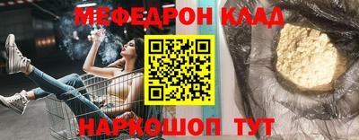 COCAINE Лесосибирск