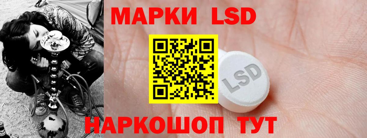 Грозный  ЛСД экстази кислота  ЛСД экстази ecstasy  Вход с VPN 