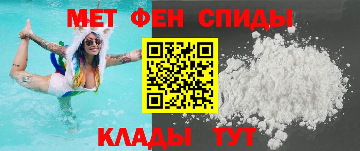 Метамфетамин  Метамфетамин витя  Вход с VPN  Метамфетамин витя  Грозный 