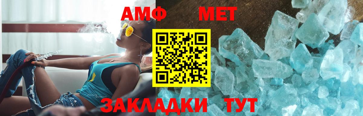 Первитин Декстрометамфетамин 99.9% Грозный