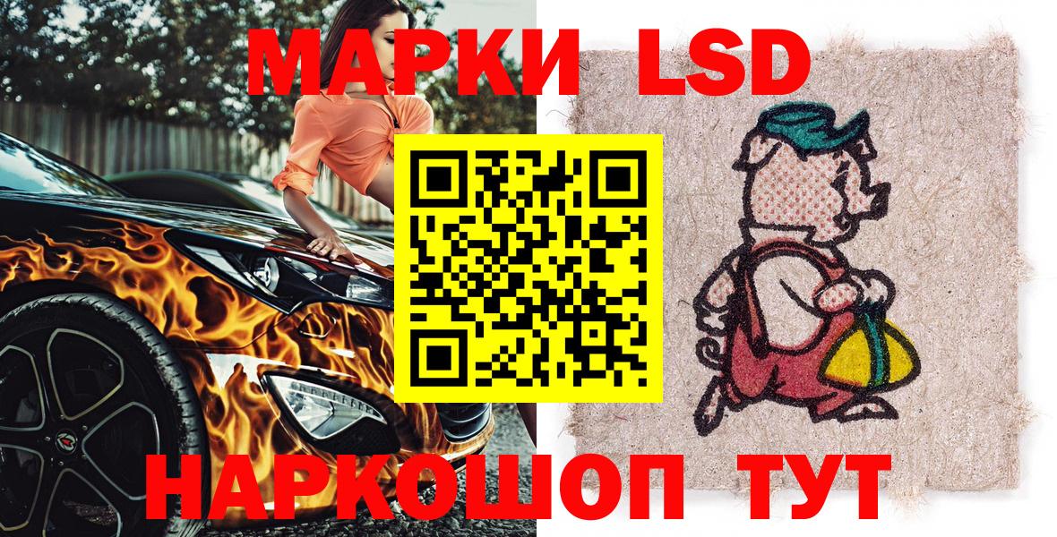 Марки N-bome 1,8мг Грозный