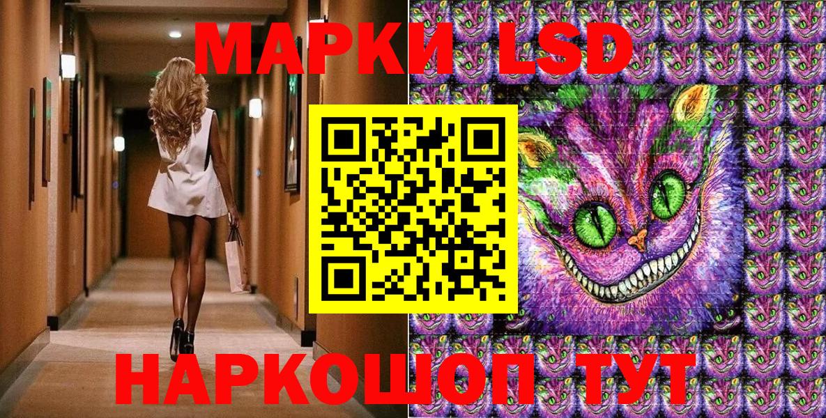 Марки N-bome 1500мкг  Вход с VPN  Грозный 