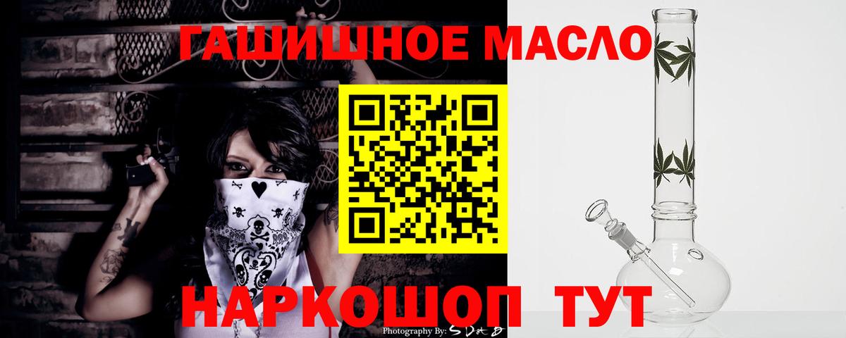 Грозный  ТГК концентрат  Дистиллят ТГК гашишное масло  Вход с VPN 