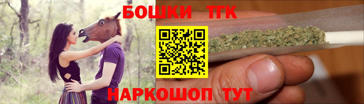 Грозный  Бошки Шишки марихуана  Вход с VPN  Марихуана семена 